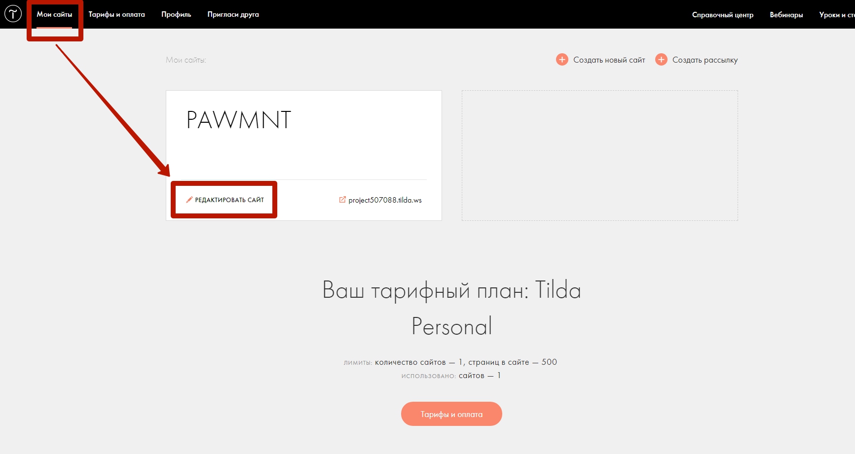 как сделать форму оплаты на тильде. Смотреть фото как сделать форму оплаты на тильде. Смотреть картинку как сделать форму оплаты на тильде. Картинка про как сделать форму оплаты на тильде. Фото как сделать форму оплаты на тильде